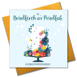 Welsh Wedding Card, Cake, Wedding, Embellished with colourful pompoms