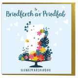 Welsh Wedding Card, Cake, Wedding, Embellished with colourful pompoms