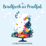 Welsh Wedding Card, Cake, Wedding, Embellished with colourful pompoms