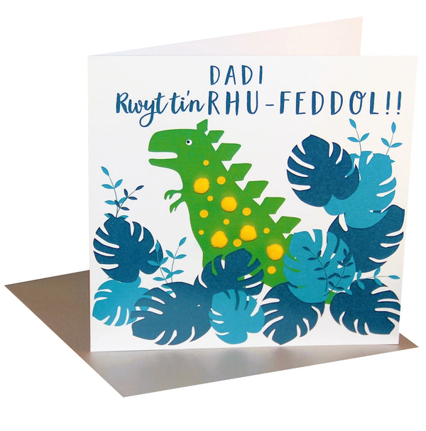 Welsh Father's Day Card, Sul y Tadau Hapus, Daddy Dinosaur, Pompom Embellished