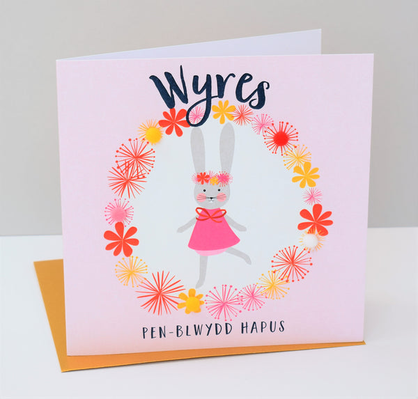 Welsh Granddaughter Birthday Card, Penblwydd Hapus Wyres, Pompom Embellished