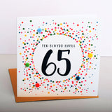 Welsh 65th Birthday Card, Penblwydd Hapus, Dotty 65, Pompom Embellished