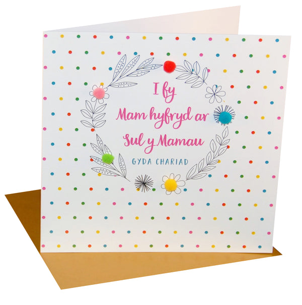 Welsh Mother's Day Card, Sul y Mamau Hapus, Mam, Colour Dots, Pompom Embellished