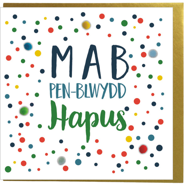 Welsh Son Birthday Card, Penblwydd Hapus Mab, Dotty, Pompom Embellished
