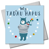Welsh Father's Day Card, Sul y Tadau Hapus, Daddy Bear, Pompom Embellished