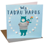 Welsh Father's Day Card, Sul y Tadau Hapus, Daddy Bear, Pompom Embellished