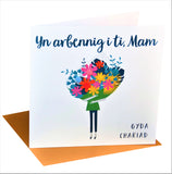 Welsh Mother's Day Card, Sul y Mamau Hapus, Mam, Big Bouquet, Pompom Embellished