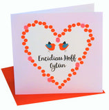 Welsh Valentine's Day Card, Love Birds, Soulmates, Pompom Embellished