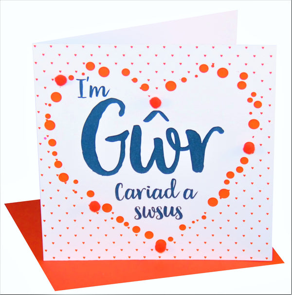 Welsh Husband Valentine's Day Card, Gwr, love heart & kisses, Pompom Embellished