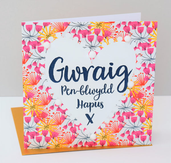 Welsh Wife Birthday Card, Penblwydd Hapus Gwraig, Flowers, Pompom Embellished