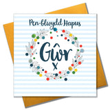 Welsh Husband Birthday Card, Penblwydd Hapus Gwr, Stripes, Pompom Embellished