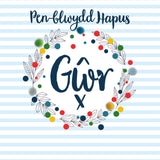 Welsh Husband Birthday Card, Penblwydd Hapus Gwr, Stripes, Pompom Embellished