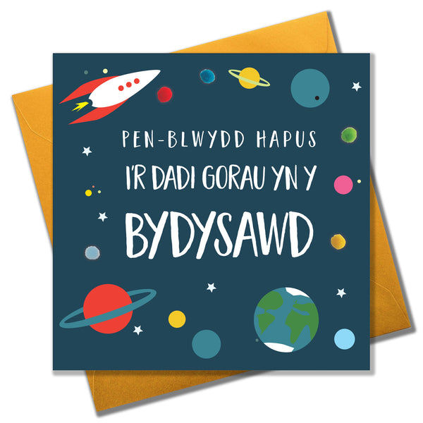 Welsh Daddy Birthday Card, Penblwydd Hapus, Dadi, Spaceship, Pompom Embellished