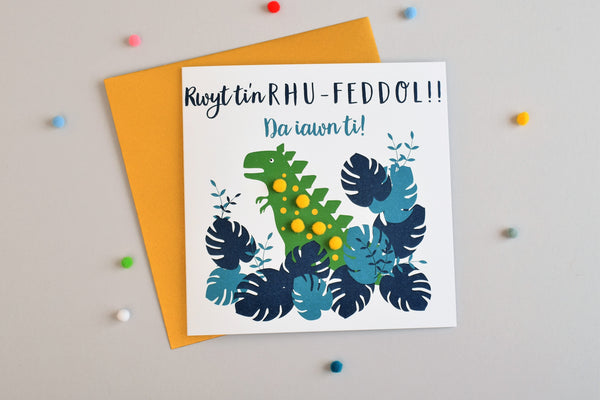 Welsh Congratulations Card, Dinosaur, Well done, Pompom Embellished