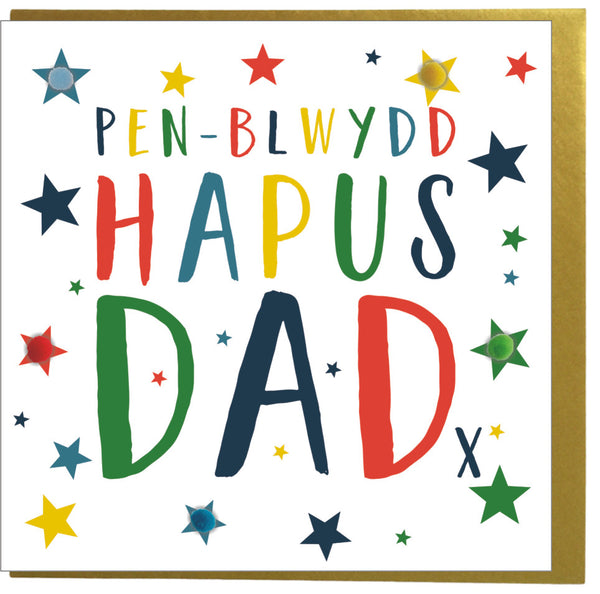 Welsh Dad Birthday Card, Penblwydd Hapus, Dad, Colour Stars, Pompom Embellished