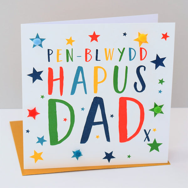Welsh Dad Birthday Card, Penblwydd Hapus, Dad, Colour Stars, Pompom Embellished