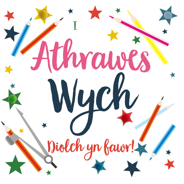 Welsh Thank You Teacher Card, Athrawes, School (Female), Pompom Embellished