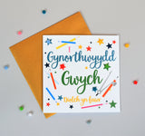 Welsh Thank You Teaching Assistant Card, School, Pompom Embellished