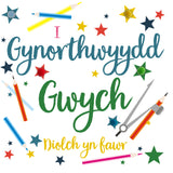 Welsh Thank You Teaching Assistant Card, School, Pompom Embellished