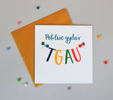 Welsh GCSE Exam Good Luck Card, Banner, Pompom Embellished