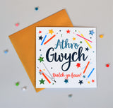 Welsh Thank You Teacher Card, Athro, School (Male), Pompom Embellished