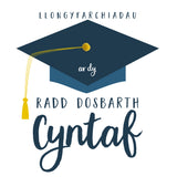 Welsh Degree Congratulations Card, Mortar Hat, First class, Pompom Embellished