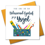 Welsh 1st Day Scool Good Luck Card, Pencil case, Pompom Embellished