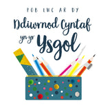 Welsh 1st Day Scool Good Luck Card, Pencil case, Pompom Embellished