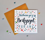 Welsh University Good Luck Card, Dotty, Off to Uni, Pompom Embellished