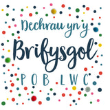 Welsh University Good Luck Card, Dotty, Off to Uni, Pompom Embellished