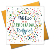 Welsh Final Exam Good Luck Card, Dots, Finals, Pompom Embellished