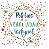 Welsh Final Exam Good Luck Card, Dots, Finals, Pompom Embellished