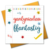 Welsh Exam Results Congratulations Card, Star, Pompom Embellished