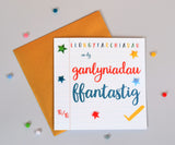 Welsh Exam Results Congratulations Card, Star, Pompom Embellished