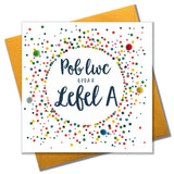 Welsh A Level Good Luck Card, Dotty Circle, Pompom Embellished