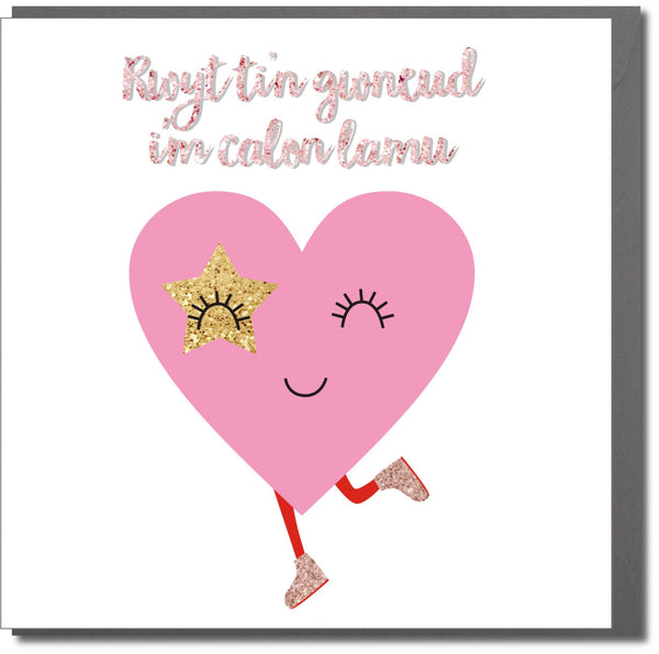 Welsh Valentine's Day Card, Love Heart, You Make My Heart Skip