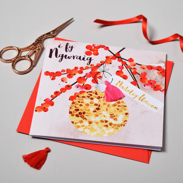 Welsh Wife Christmas Card, Nadolig Llawen Gwraig, Berries, Tassel Embellished