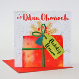 Welsh Christmas Card, Nadolig Llawen, To both of you, Tassel Embellished