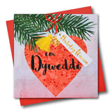 Welsh Fiance Christmas Card, Nadolig Llawen Dyweddi, Bauble, Tassel Embellished