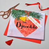 Welsh Fiance Christmas Card, Nadolig Llawen Dyweddi, Bauble, Tassel Embellished