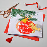 Welsh Christmas Card, Nadolig Llawen, Baby's First Christmas, Tassel Embellished