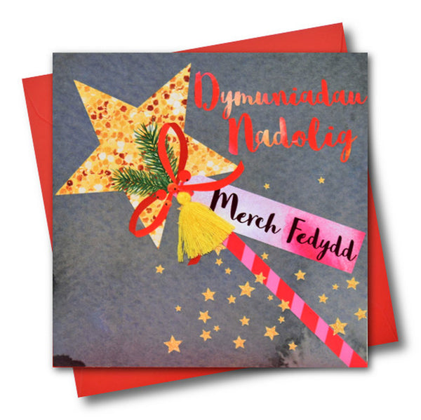 Welsh Goddaughter Christmas Card, Nadolig Llawen, Wishes, Tassel Embellished
