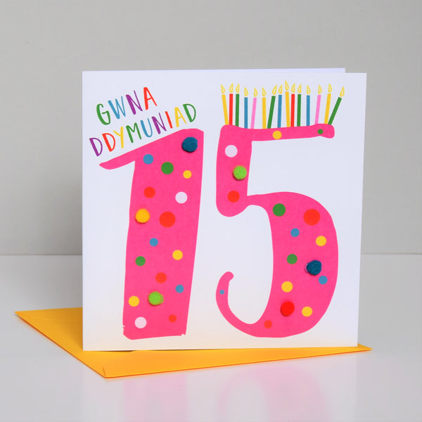 Welsh Age 15 Pink Birthday Card, Penblwydd Hapus, Embellished with Pompoms