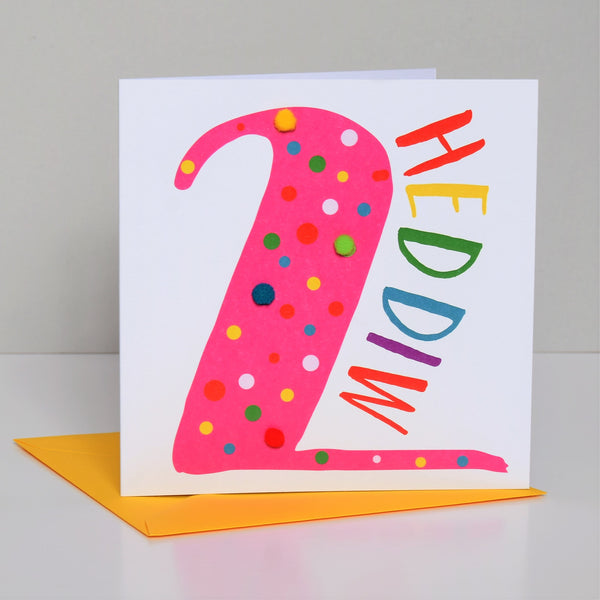 Welsh Age 2 Pink Birthday Card, Penblwydd Hapus, Embellished with Pompoms