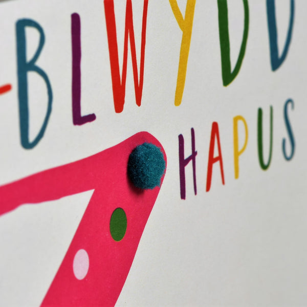 Welsh Age 3 Pink Birthday Card, Penblwydd Hapus, Embellished with Pompoms