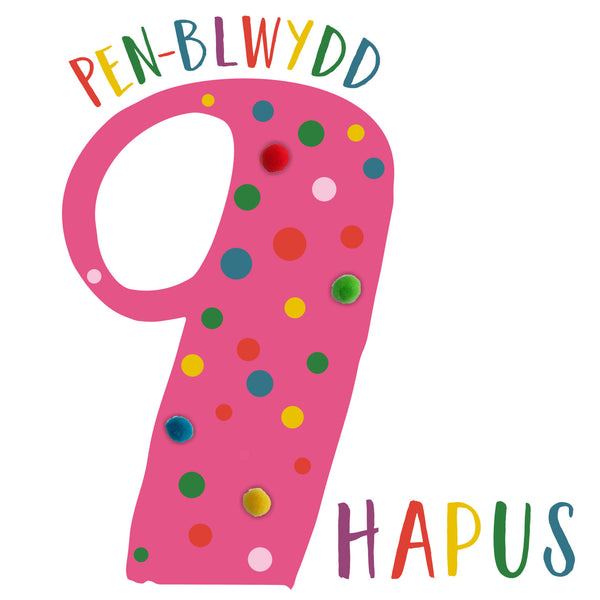 Welsh Age 9 Pink Birthday Card, Penblwydd Hapus, Embellished with Pompoms
