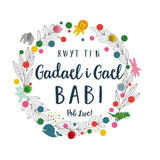 Welsh Good Luck Card, Flower Circle, Leaving to Have Baby, Pompom Embellished