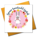 Welsh First Holy Communion Card, Pink Flowers, Pompom Embellished