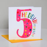 Welsh Age 5 Pink Birthday Card, Penblwydd Hapus, Embellished with Pompoms