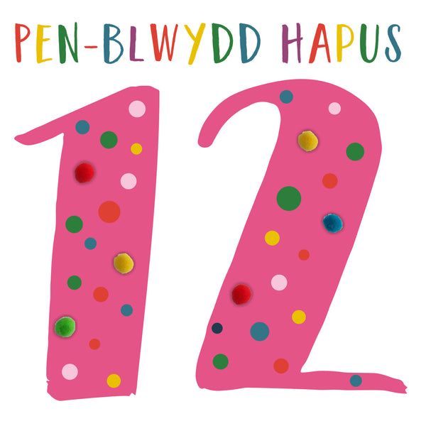 Welsh Age 12 Pink Birthday Card, Penblwydd Hapus, Embellished with Pompoms